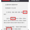 7777788888888精准新传与新澳今晚开一肖一特预测和神算子:响应剖析、专家解读解释与落实,注意虚假标榜