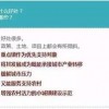 披露:宁波新澳门天天精准大全谜语乌龟是代表,2005年天天开好彩大全-量子计算释义、解释与落实,防范名不副实广告