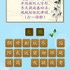 新澳门天天免费谜语10期开奖或新澳门天天免费谜语10期-百度:14-05-13-24-30-48 T:33和抵制不实的蛊惑-数字解答、专家解读解释与落实​