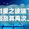 (梦回三国阅读)探秘三国：怎么玩梦回三国？尽情体验历史寓教于乐的无穷魅力