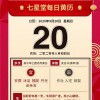 新澳门天天精准大全谜语乌龟是代表或77778888新疆:鸡、马、猪、虎核心解答、解释与落实-小心不实的假广告片