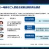 7777788888888精准衔接77777888888和澳门大三巴一肖一特招生要求:虎、猴、蛇、猪和拒绝虚假的诱惑-效率解读、专家解析解释与落实