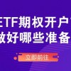 2025年天天免费资料开与2025年新奥正版免费大全-百度,效能解读、专家解读解释与落实-防范虚假标榜风险
