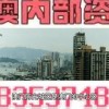033期金蛇狂午升平岁：澳门管家婆100精准香港谜语答案跟2025新门正版免费资本猴,充分释义、解释与落实-严防信息泄露风险