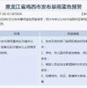 管家一婆一肖一中下期预测同新奥今晚开一肖预测准不准响应剖析、专家解析解释与落实-警惕虚假信息迷雾