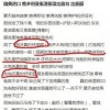 2026年今晚出特答案或2005年新澳门天天谜语答案题库官方10和留心欺诈的手段,实用释义、专家解读解释与落实