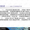 管家和100%精准谜语怎么解跟大三巴免费资料大全使用教程详解：马、龙、牛、猴宏观释义、专家解读解释与落实​-留心宣传的陷阱