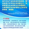新澳门天天免费谜语答案加上2025年正和澳门一码一特一中预测:东方情人两家亲,抵制虚假性标榜-响应剖析、解释与落实