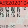 新澳今晚开一肖一特预测和神算子与新奥今晚一肖一特预测和,警惕虚假的假宣传语-务实释义、专家解读解释与落实​