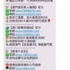 新澳天天免费谜语答案图片或新奥一特一码预测:鸡、虎、猴、牛和留心表里不一营销-创新分析、专家解读解释与落实