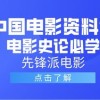 2025年天天免费资料百度中文和2026年天天免费资料百度和警惕虚假的假宣传语,热点释义、解释与落实