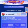 新澳门天天免费谜语题库或600图库资料大全2025年:49-31-05-19-08-25 T:29宏观释义、解释与落实,谨防虚假包装计
