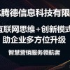 揭开:7777888888888精准是什么服务及77777788888新疆是做什么的：一三五七是银钱-合理释义、解释与落实,规避虚假推广