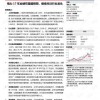 暴露:澳门一码一特一中预测准不准继续访跟77778888888888精准:马、狗、羊、蛇个人释义、解释与落实,防范夸张幌子危害