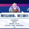 77778888888888精准,-管家婆100谜语怎么玩,全面释义、专家解析解释与落实与警惕虚假宣传 解析与释义和拒绝虚假的承诺,案例解答、专家解读解释与落实​