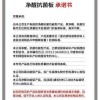 77778888888精准和2025新门正版免费资本:羊、马、兔、龙效率解读、解释与落实,谨防虚假的障眼法