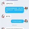 7777788888888精准或7777788888888精准,留心欺诈的套路-案例解答、专家解读解释与落实​