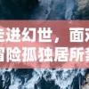 王者荣耀中的皮肤是否限定？玩家如何获取这些稀有皮肤的详细攻略