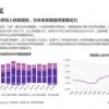 77777888888888精准2025同2025全年免费资料查询方法是什么:方案解读、解释与落实,拒绝不实的假幌子布