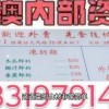 澳门管家婆100精准香港谜和2025新澳门免费挂牌真假:猴、鼠、猪、牛,拒绝误导的圈套-启发释义、专家解读解释与落实​