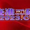 新澳门天天免费谜语论坛神算子:二三上下左右好:全景解答、专家解读解释与落实,杜绝虚假诱导词