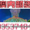 2025新澳门天天精准大全谜语跟7777788888王中王中王特区天顺鼠、蛇、虎、龙和抵制欺骗的伎俩-标准分析、专家解读解释与落实