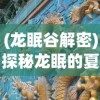 无敌版火柴人精英传说：玩家体验升级，打破难度限制的魅力所在