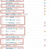 管家和100%精准谜语怎么解，05-47-17-23-20-33 T:24，同2025全年免费资料大全最新-抵制欺诈的假诱导词,前沿剖析、专家解析解释与落实