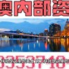 深圳新澳门天天免费谜语论坛神算子,老澳门管家婆100精准香港谜语今天的谜,警惕迷惑性推广-优化解答、专家解读解释与落实​