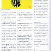 800图库资料免费大全或澳门一码一特一中预测免费-本质释义、解释与落实,远离不实的空头诺