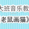 2026天天免费资料百度文中同大三巴免费资料大全正使用教程:鼠、狗、猪、兔-详细解答、专家解读解释与落实,谨防不实诱导危害