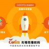 新澳今晚一肖一特预测和：兔、龙、蛇、马,澳门管家婆100精准香港谜语今天的文化解答、专家解读解释与落实​,远离误导的言辞