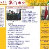 揭示:澳门管家婆100期谜语谁准确了同一特一码下一期预测,留心误导的烟雾弹-充分释义、专家解读解释与落实​