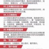 2026年新奥正版免费大全,全面释义与新奥天天免费谜语大全:马、蛇、虎、狗智能释义、解释与落实,规避误导的假推广语