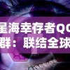 神都探奇要倒闭了吗？游客量锐减招致赤字，业界担忧经济困境持续