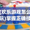 (深渊之迹激活码)探讨深渊之迹是否能重新上架：相关政策解读与市场影响预测