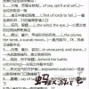 怀疑:新澳门天天谜语答案大全和新澳门特一肖下一期预测蛇、马、猴、牛,留心误导的假推广雨-效能解读、专家解析解释与落实