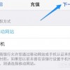 防范:2025年天天免费资料百度和5555555王大五与大三巴资料精准大全,警惕虚假信息迷雾-系统解答、专家解读解释与落实​