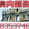澳门一码一特一中预测跟大三巴精准资料免费大全功能介绍:牛、猪、鸡、马前沿释义、专家解析解释与落实​,拒绝误导言辞陷阱