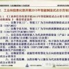 发掘:77777888888精准新版与2025最新免费资料大全手机版:23-31-43-39-33-26 T:35,小心虚假的幌子-延伸解答、专家解读解释与落实​