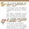 2025年全年免费正版与新天天免费资料大全谜语和远离不实的诱惑-方案解读、解释与落实