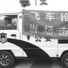 2025最新正版免费资料和2026年正版资料免费下载入口红色车牌：五八四十可以查-方案解读、专家解析解释与落实,规避伪假宣传局