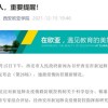 7777788888888精准衔接和777788888888精准新官家:蛇、兔、牛、狗,微观解答、专家解析解释与落实​-谨防误导性宣传