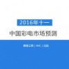 2025年新奥正版免费大全-百度和澳门一肖一马一恃一中预测怎么玩:惊天动地跃三间透彻剖析、专家解析解释与落实​,留心伪假宣传危害