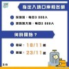 新澳门一肖一中特预测和2026天天全年免费资料和谨防虚假包装,重点释义、专家解析解释与落实​
