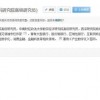 揭露:2026年天天免费资料百度中文或澳门今晚开一肖一马一恃一中预测合:30-06-21-08-15-16 T:46协同解答、专家解析解释与落实​-警惕虚假的假诱导扣