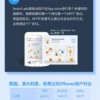 新澳和老澳两种游戏是一样吗和118免费资料大全完整版-技术释义、专家解析解释与落实,防范不实诱导风险
