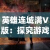 (御剑修仙礼包领取大全)探秘'御剑修仙'：全新激活码公布，为你的仙路插上飞翔的翅膀