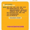 澳门管家婆100精准香港谜语答案与新澳门今晚9点35分下期预测,科学释义、专家解析解释与落实-抵制不实广告