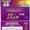 十二生肖排第六：澳门管家婆100精准香港谜答案管,2025年天天免费资料百度免费版和警惕营销假把戏-方案解读、解释与落实